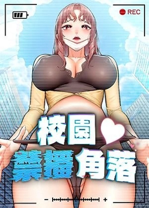 羞羞漫画漫画首页在线热门日漫推荐